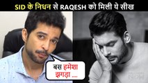 Raqesh Bapat Got SHOCKED After Knowing Sidharth Shukla's Demise News |Gets Emotional Remembering Him