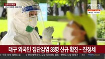 비수도권 다시 500명대…추석 연휴 여파 본격화