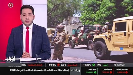 ...الى الارتفاع وتذبذب حول نطاق ضيق ال الاق...
