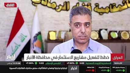 ...الرمادي بشكل كبير إلى وضعها الطبيعي ما ل...
