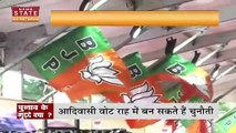 Madhya Pradesh में 4 सीटों पर उपचुनावों में किन मुद्दों पर वोट मांगेंगी पार्टियां