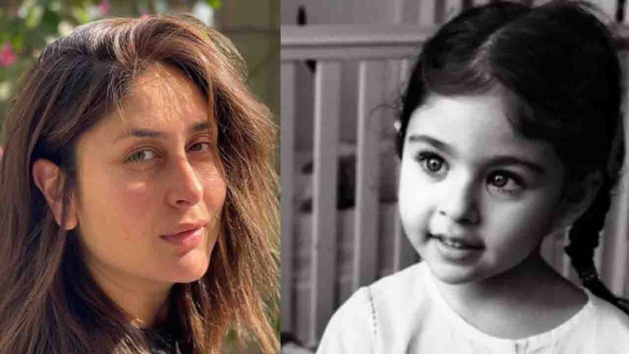 Kareena Kapoor Khan ने Kunal Kemmu की बेटी Inaa...