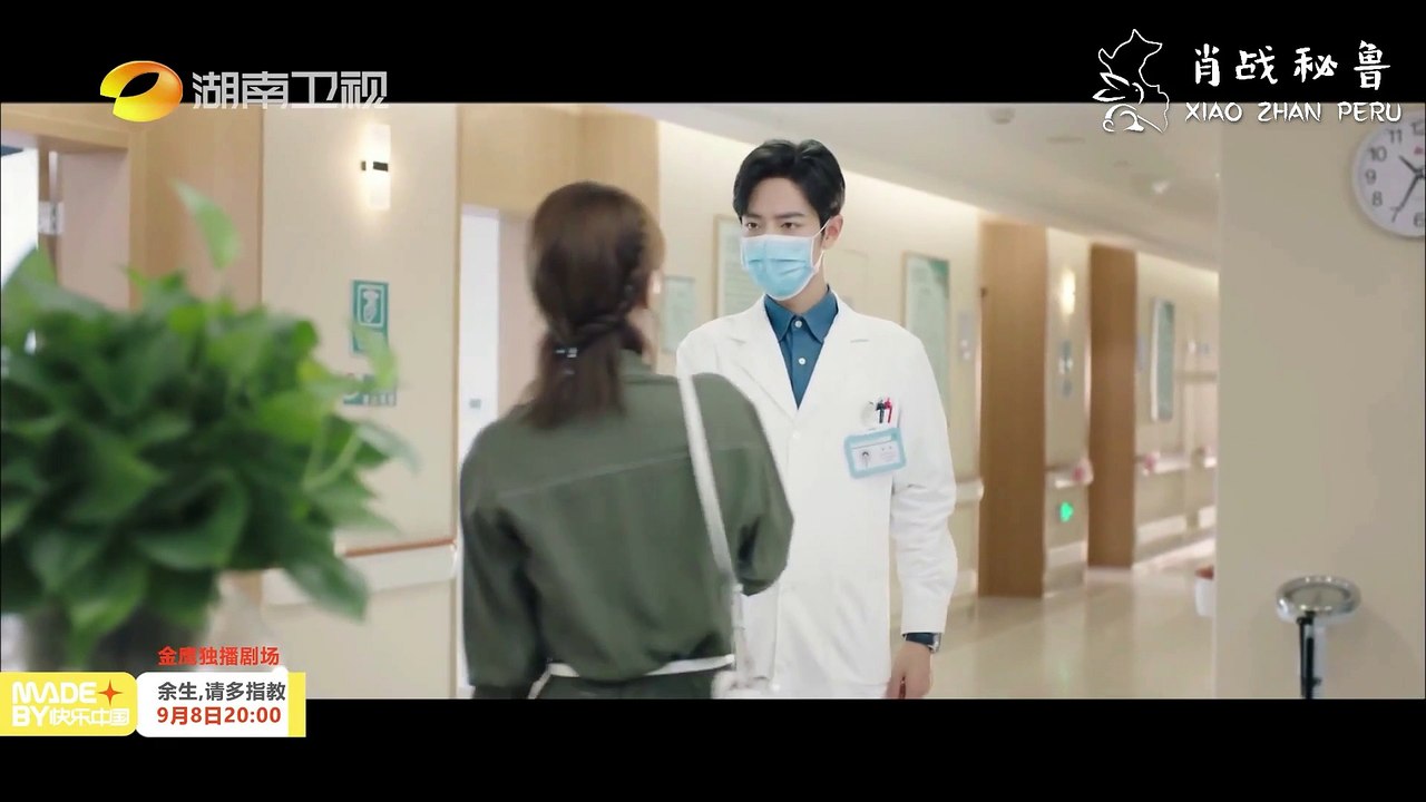[SUB ESPAÑOL] 210822 - 肖战 Xiao Zhan: Hay miles de formas de expresar mi amor