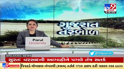 Tv9 Exclusive_ Youth washed away in gushing waters of Willingdon dam, rescued by women _ TV9News