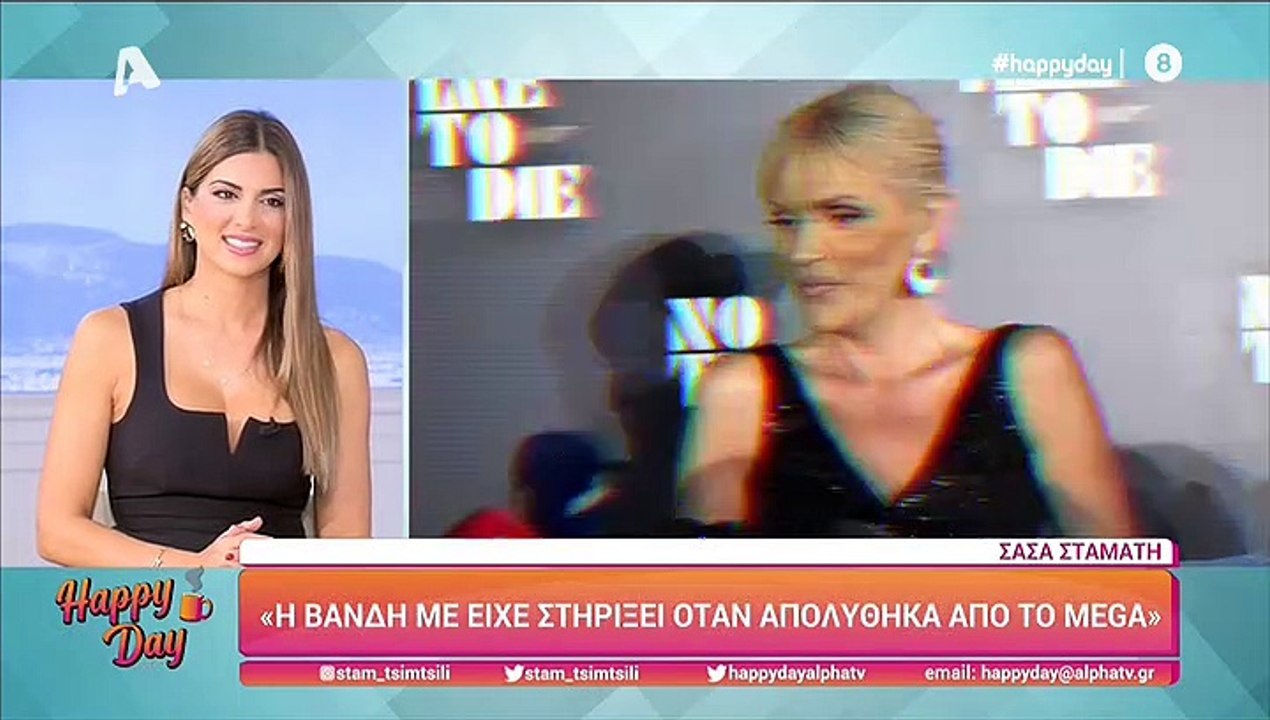 Σταμάτη: «Όταν είχα απολυθεί από το Mega, η Βαν...