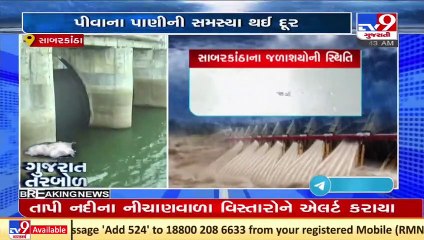 Dams across North Gujarat filled with fresh water due to heavy rainfall in the region _ TV9News