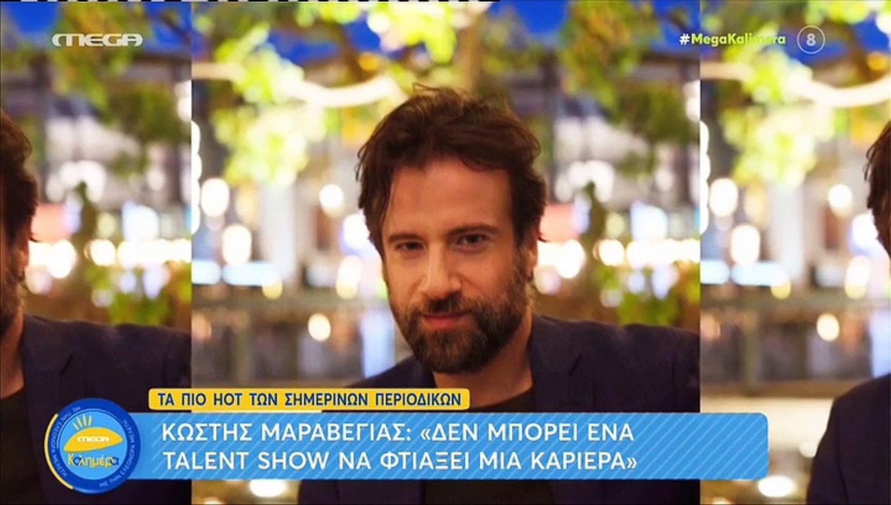 Κωστής Μαραβέγιας: «Να κάνουμε πρώτα την εκπομπ...