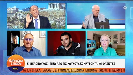 Στο δικαστήριο η Ιωάννα