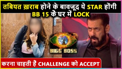 This Star Agrees To Get Locked In BB 15 House After Suffering From Panic Attack 