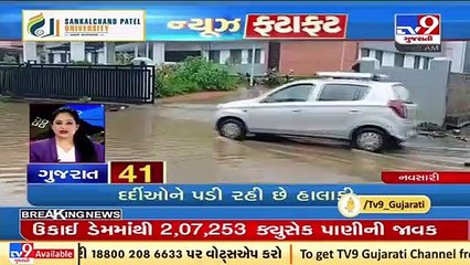 ન્યુઝ ફટાફટ _ જુઓ ગુજરાતમાં વરસાદના તમામ સમાચાર _ TV9News