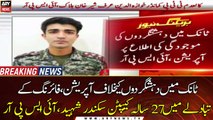 Operation against terrorists in Tank, 27-year-old Cap Sikandar martyred in exchange of fire, ISPR