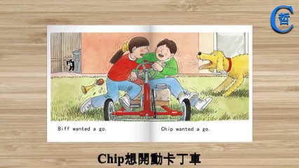 The Go Kart, Oxford Reading Tree, Story Book, English