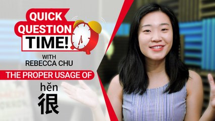 Quick Question Time with Rebecca: The Proper Usage of 很 | ChinesePod