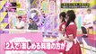 乃木坂46期別対抗！料理クイーン決定戦！Match décisif de la reine de la cuisine 乃木坂46 時間TV  Nogizaka46 !