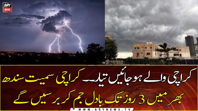 Karachi other coastal areas waiting for heavy rainfall under cyclonic conditions