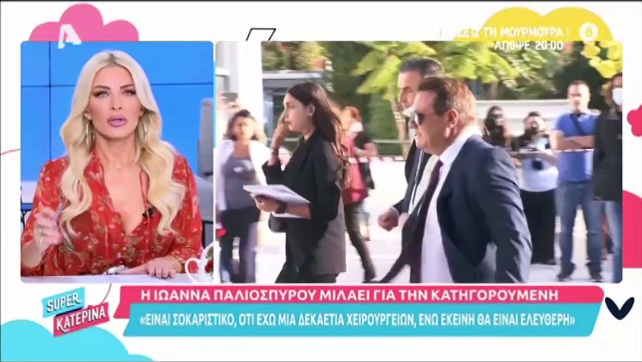 Καινούργιου: Αποκάλυψε on air τα μηνύματα που αντάλλαξε με την Ιωάννα μία μέρα πριν την δίκη