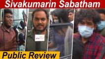 Sivakumarin Sabatham FDFS Review | Tamil Filmibeat
