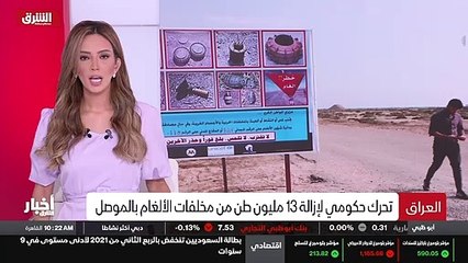 ...الاميركية . مقالها الذي نشر أنه عندما سئ...