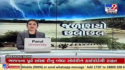 Breach in Galodar village's lake, residents working to avoid crop damage _ Junagadh _ Tv9Gujarati