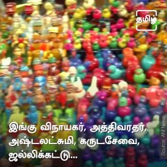 Artisans Display Different Variety of Dolls At Navarathri Kolu Exhibition In Coimbatore
