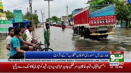 News Bulletin | 12:00 PM | 30 September 2021 | Neo News