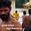 Youngsters Seen Doing Stunts In Godavari River's Flood Water At Nashik