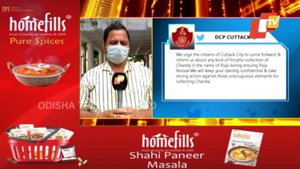 Forcible 'Chanda' Collection For Puja : Cuttack DCP Warns Of Stern Action