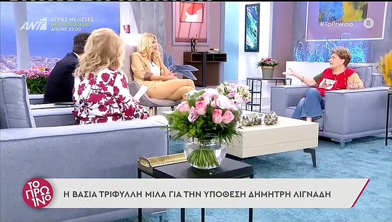 Τριφύλλη: «Αν έβλεπα τον Φιλιππίδη θα του έλεγα ότι τον αγαπώ-Αν με βλέπεις Λιγνάδη, είσαι ατάλαντος»