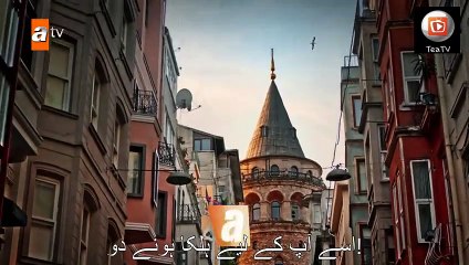 Maraşlı 1 Bölüm Fragmanı_URDU SUBTITLES ONLY TEA TV FOLLOW