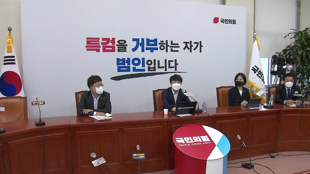 이준석 "화천대유 '50억 리스트' 4명...이재명 측근 포함" / YTN