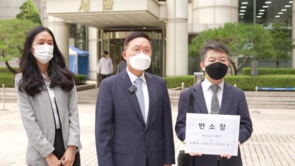 [기업] SK브로드밴드, 넷플릭스 망 사용료 항소에 맞소송 / YTN