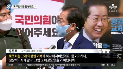 김만배가 尹 특검팀장 추천?…윤석열 “오보 강력 대응”