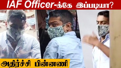 Coimbatore Women IAF Officer-க்கு பாலியல் வன்கொடுமை..அதிர்ச்சி பின்னணி