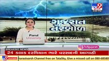 Monsoon 2021_ MeT dept forecasts heavy rainfall for next 24 hours across Gujarat _ TV9News