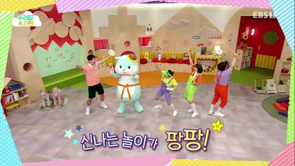 생방송 우리집 유치원 - 동동동~ 소고로 놀아요_#001