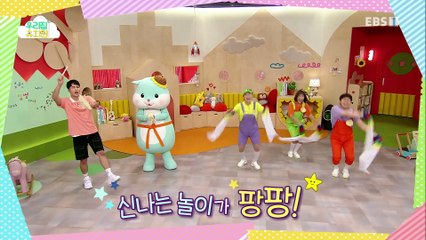 생방송 우리집 유치원 - 얼쑤! 신나게 소고춤을~_#001