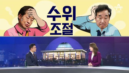 [여랑야랑]이낙연도 홍준표도 ‘수위 조절’은 어려워 / BTS ‘열정 페이’ 논란
