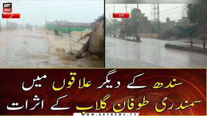 Other parts of Sindh begin receiving lashing rains as storm nears the coast