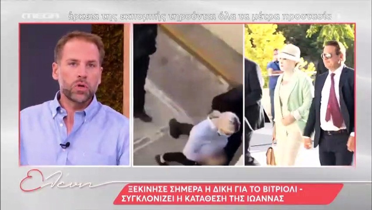 Ελένη Μενεγάκη: Η συγκίνησή της για την κατάθεσ...