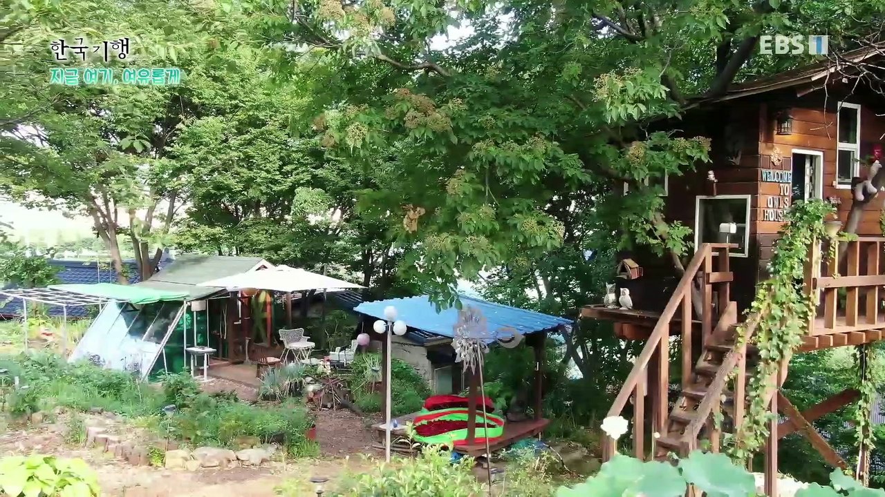 한국기행 - Korea travel_지금 여기, 여유롭게 4부- 행복을 짓고 있어요_...