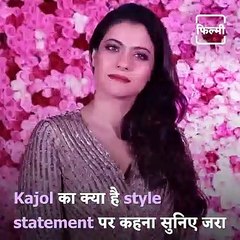 Watch: Actress Kajol Talking About Importance Of Fashion In Her Life