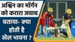 IPL 2021: R Ashwin ने KKR के कप्तान Eoin Morgan को दिया करारा जवाब, क्या कहा ? | वनइंडिया हिंदी