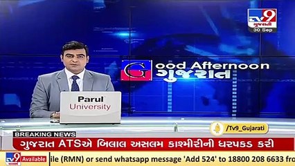 Babra's Rampara Dam overflows following heavy rainfall in catchment areas, Amreli _ Monsoon 2021 _