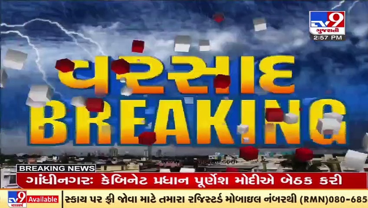Gujarat Cabinet minister Purnesh Modi holds meeting, mega road repair campaign from tomorrow _ TV9