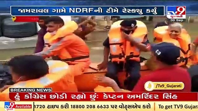 NDRF team completes rescue operation in waterlogged Jamrawal village, Dwarka _ TV9News
