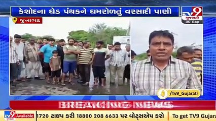Rains on a rampage in Keshod's Ghed following flash floods in Ozat, Bhadar and Sambli rivers _
