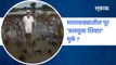 Marathwada Monsoon Updates :  मराठवाड्यातील पूर 'जलयुक्त शिवार'मुळे ? | Sakal Media |