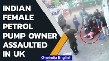 Indian female assaulted in UK at petrol station | Oneindia News