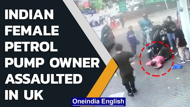 Indian female assaulted in UK at petrol station | Oneindia News