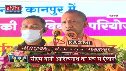 CM योगी ने मनीष गुप्ता की पत्नी मिनाक्षी से की मुलाकात, इंसाफ दिलाने का दिया आश्वासन